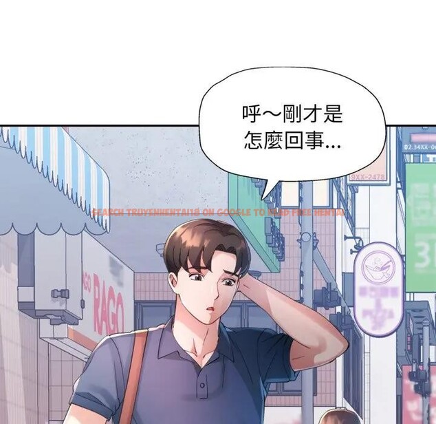 查看漫画特別課程 - 第3話 - tymanga.com中的4379191图片 查看漫画特別課程 - 第3話 - tymanga.com中的4379191图片