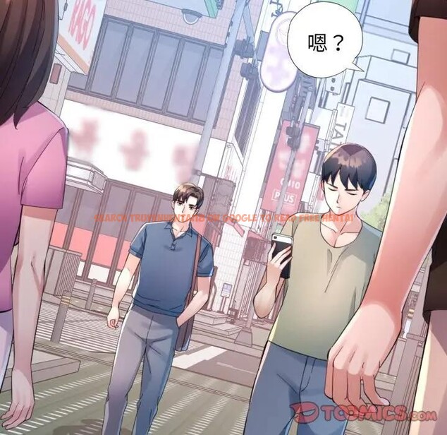 查看漫画特別課程 - 第3話 - tymanga.com中的4379194图片 查看漫画特別課程 - 第3話 - tymanga.com中的4379194图片