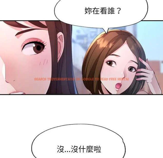 查看漫画特別課程 - 第3話 - tymanga.com中的4379200图片 查看漫画特別課程 - 第3話 - tymanga.com中的4379200图片