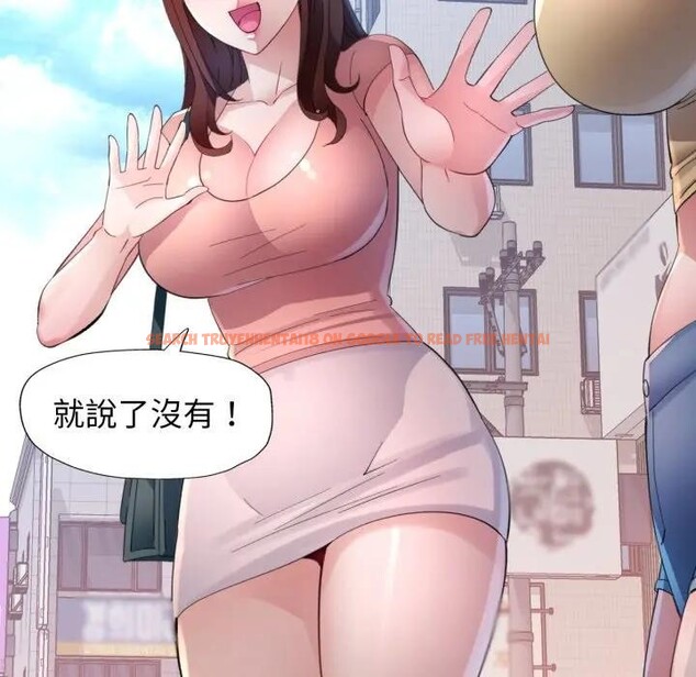 查看漫画特別課程 - 第3話 - tymanga.com中的4379202图片 查看漫画特別課程 - 第3話 - tymanga.com中的4379202图片