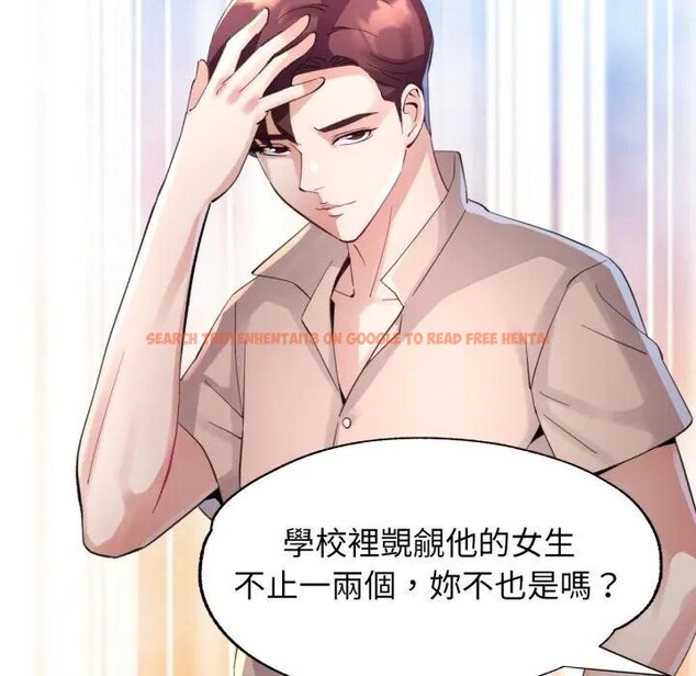 查看漫画特別課程 - 第3話 - tymanga.com中的4379206图片 查看漫画特別課程 - 第3話 - tymanga.com中的4379206图片