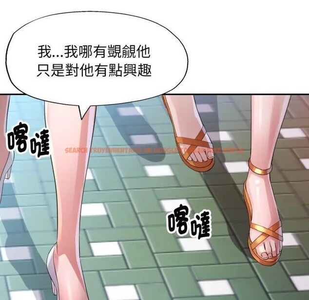 查看漫画特別課程 - 第3話 - tymanga.com中的4379208图片 查看漫画特別課程 - 第3話 - tymanga.com中的4379208图片