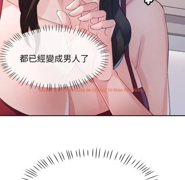 查看漫画特別課程 - 第3話 - tymanga.com中的4379228图片 查看漫画特別課程 - 第3話 - tymanga.com中的4379228图片