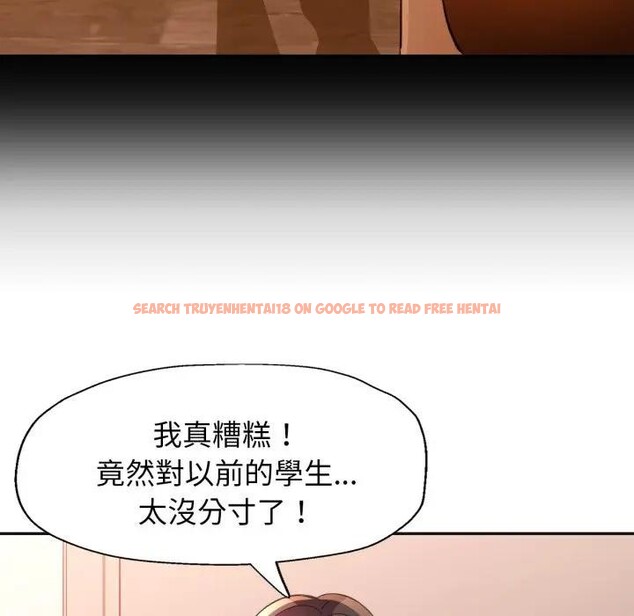 查看漫画特別課程 - 第3話 - tymanga.com中的4379231图片 查看漫画特別課程 - 第3話 - tymanga.com中的4379231图片