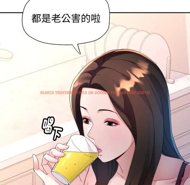 查看漫画特別課程 - 第3話 - tymanga.com中的4379236图片 查看漫画特別課程 - 第3話 - tymanga.com中的4379236图片