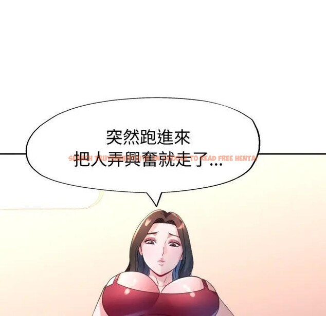 查看漫画特別課程 - 第3話 - tymanga.com中的4379238图片 查看漫画特別課程 - 第3話 - tymanga.com中的4379238图片