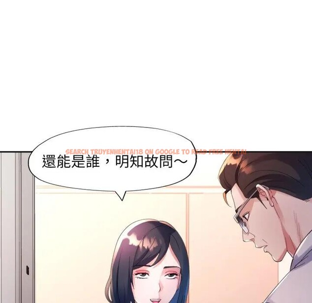 查看漫画特別課程 - 第3話 - tymanga.com中的4379250图片 查看漫画特別課程 - 第3話 - tymanga.com中的4379250图片