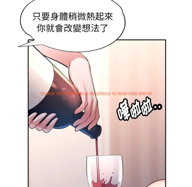 查看漫画特別課程 - 第3話 - tymanga.com中的4379255图片 查看漫画特別課程 - 第3話 - tymanga.com中的4379255图片