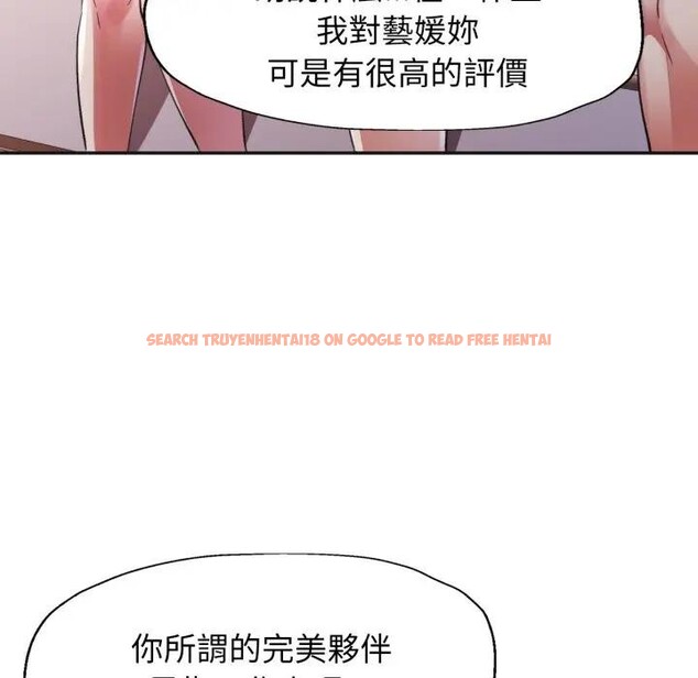 查看漫画特別課程 - 第3話 - tymanga.com中的4379258图片 查看漫画特別課程 - 第3話 - tymanga.com中的4379258图片