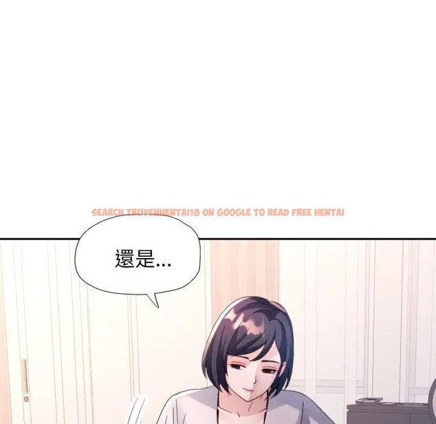 查看漫画特別課程 - 第3話 - tymanga.com中的4379261图片 查看漫画特別課程 - 第3話 - tymanga.com中的4379261图片