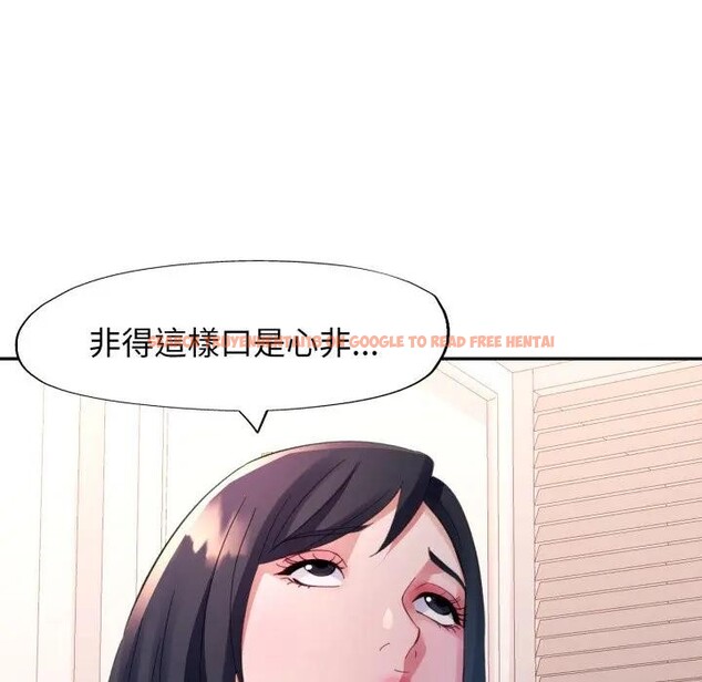 查看漫画特別課程 - 第3話 - tymanga.com中的4379272图片 查看漫画特別課程 - 第3話 - tymanga.com中的4379272图片