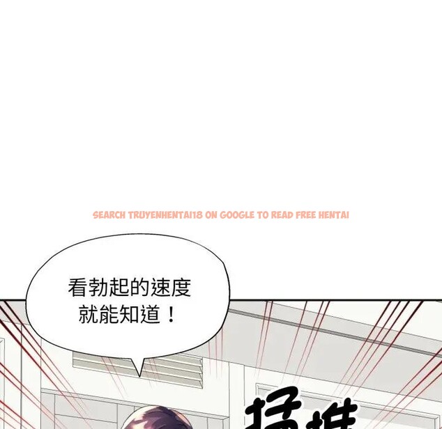 查看漫画特別課程 - 第3話 - tymanga.com中的4379285图片 查看漫画特別課程 - 第3話 - tymanga.com中的4379285图片