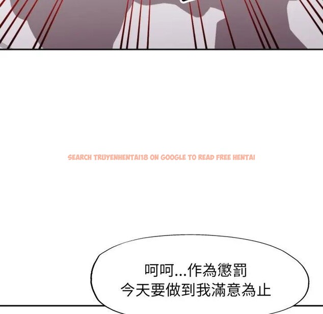 查看漫画特別課程 - 第3話 - tymanga.com中的4379287图片 查看漫画特別課程 - 第3話 - tymanga.com中的4379287图片