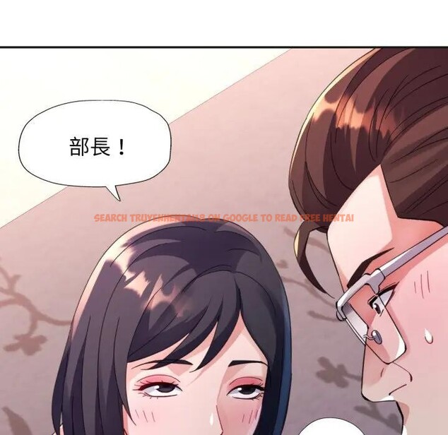 查看漫画特別課程 - 第4話 - tymanga.com中的4379297图片