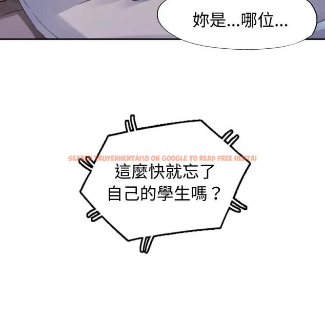 查看漫画特別課程 - 第4話 - tymanga.com中的4379323图片