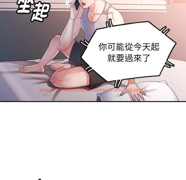 查看漫画特別課程 - 第4話 - tymanga.com中的4379325图片