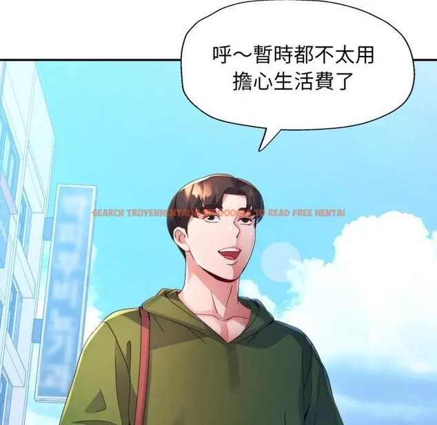 查看漫画特別課程 - 第4話 - tymanga.com中的4379328图片