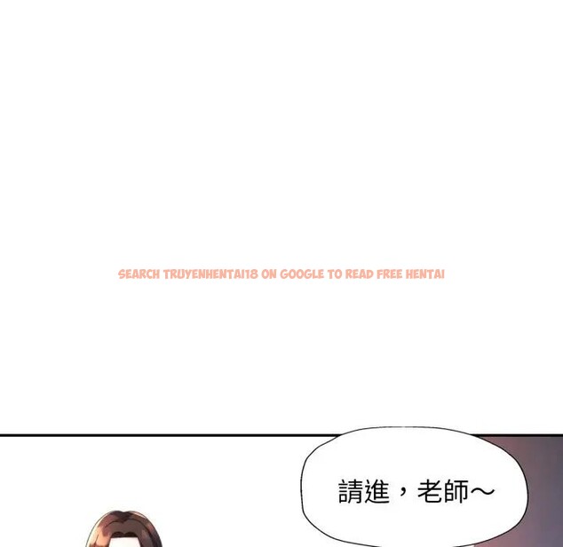 查看漫画特別課程 - 第4話 - tymanga.com中的4379332图片