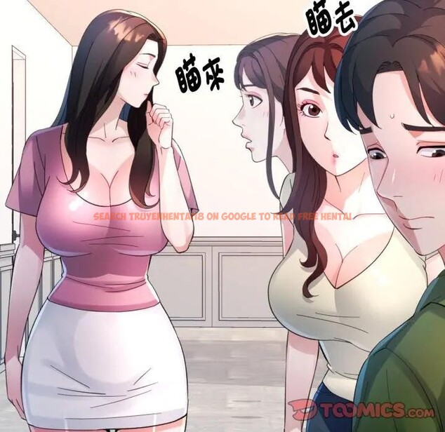 查看漫画特別課程 - 第4話 - tymanga.com中的4379340图片