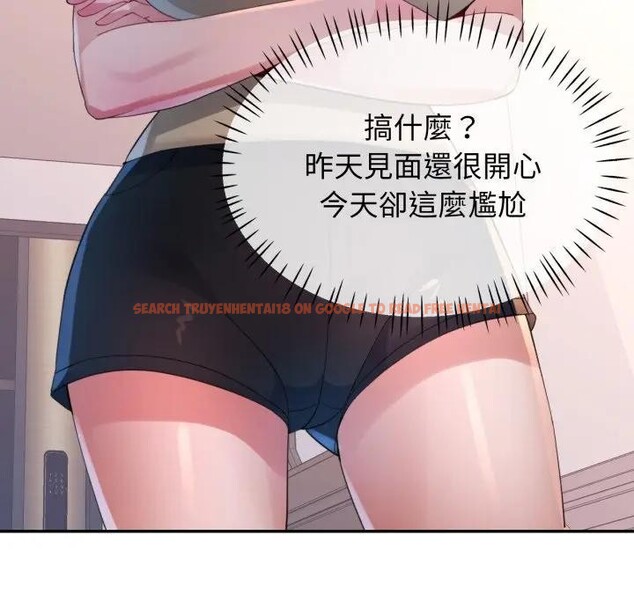 查看漫画特別課程 - 第4話 - tymanga.com中的4379343图片