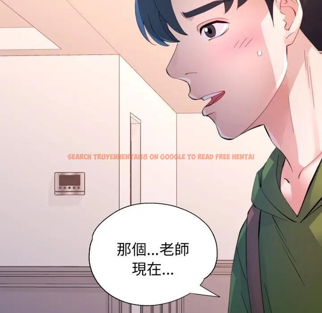 查看漫画特別課程 - 第4話 - tymanga.com中的4379345图片