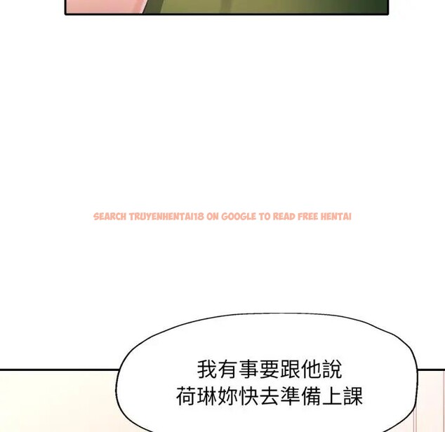 查看漫画特別課程 - 第4話 - tymanga.com中的4379350图片