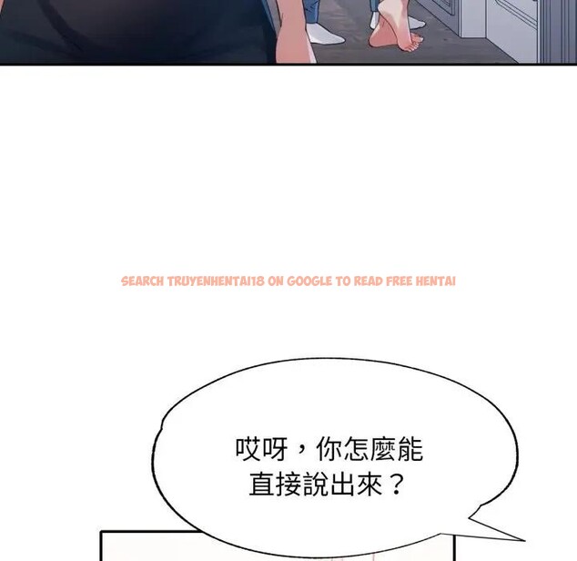 查看漫画特別課程 - 第4話 - tymanga.com中的4379352图片