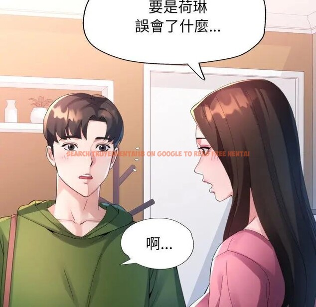 查看漫画特別課程 - 第4話 - tymanga.com中的4379355图片