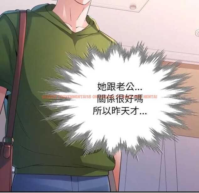 查看漫画特別課程 - 第4話 - tymanga.com中的4379361图片