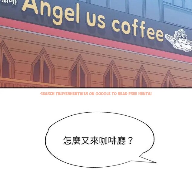 查看漫画特別課程 - 第4話 - tymanga.com中的4379363图片