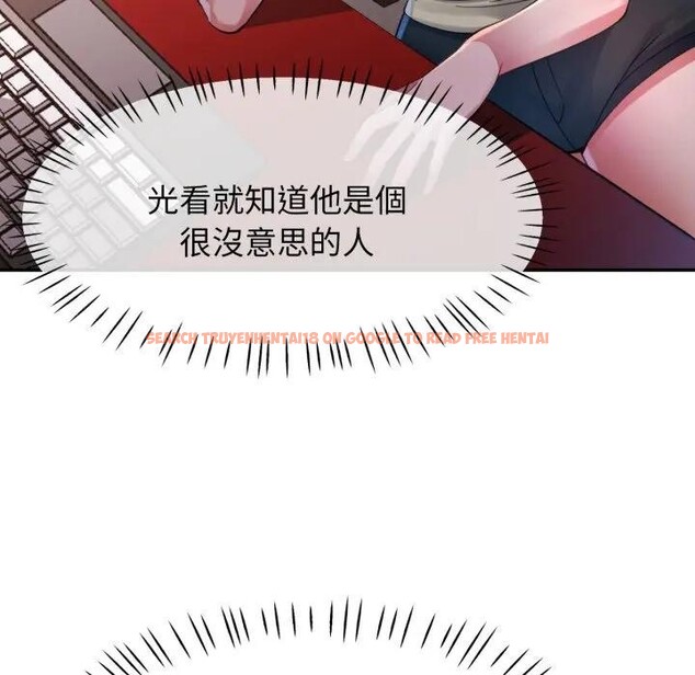 查看漫画特別課程 - 第4話 - tymanga.com中的4379369图片