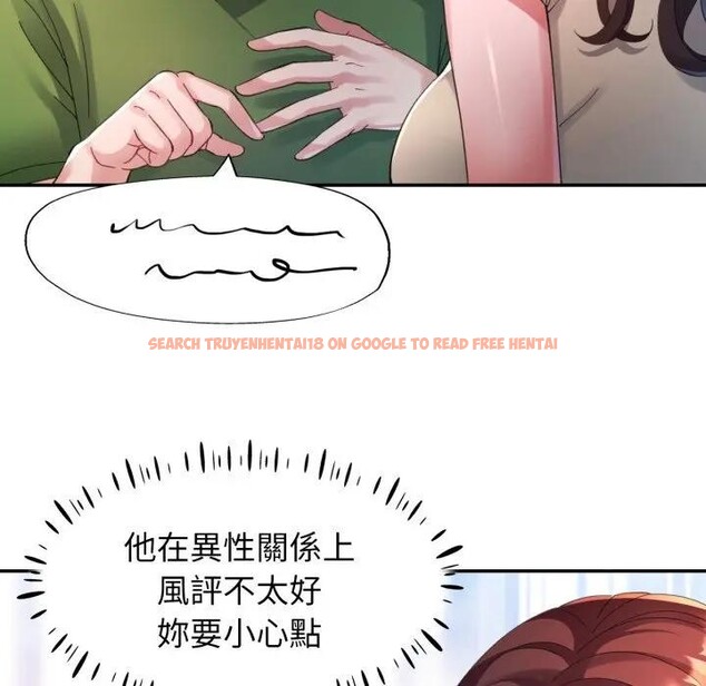 查看漫画特別課程 - 第4話 - tymanga.com中的4379371图片