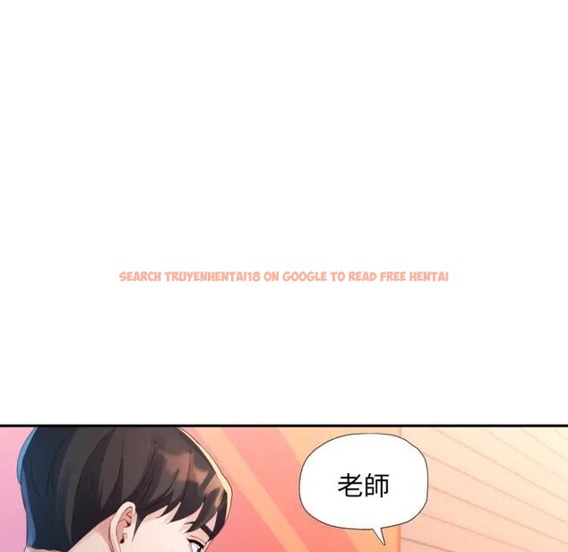 查看漫画特別課程 - 第4話 - tymanga.com中的4379373图片