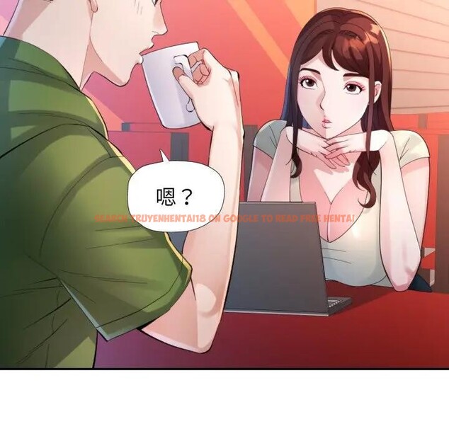 查看漫画特別課程 - 第4話 - tymanga.com中的4379374图片