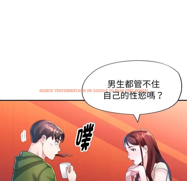 查看漫画特別課程 - 第4話 - tymanga.com中的4379375图片