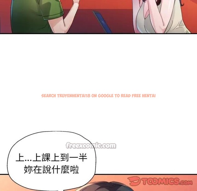 查看漫画特別課程 - 第4話 - tymanga.com中的4379376图片