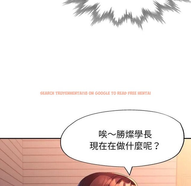 查看漫画特別課程 - 第4話 - tymanga.com中的4379378图片