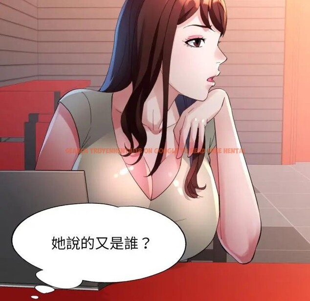 查看漫画特別課程 - 第4話 - tymanga.com中的4379379图片