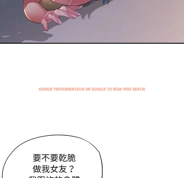 查看漫画特別課程 - 第4話 - tymanga.com中的4379392图片