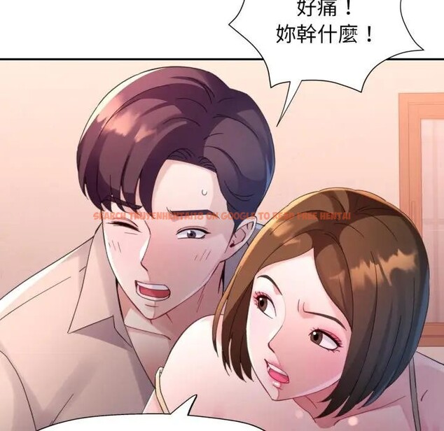 查看漫画特別課程 - 第4話 - tymanga.com中的4379399图片