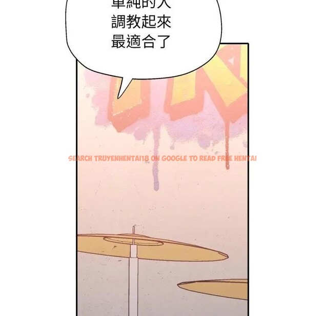 查看漫画特別課程 - 第4話 - tymanga.com中的4379401图片