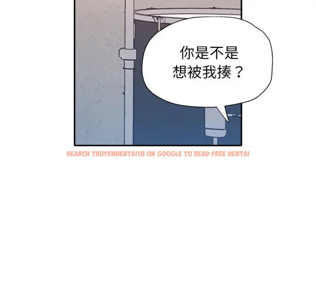 查看漫画特別課程 - 第4話 - tymanga.com中的4379402图片