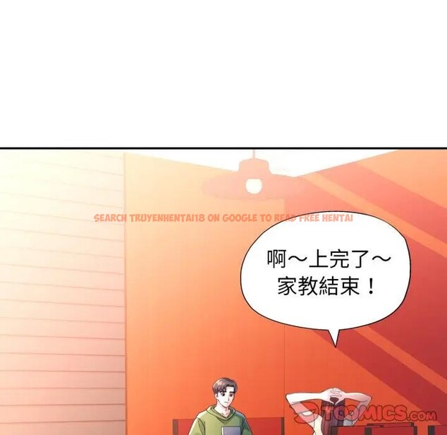 查看漫画特別課程 - 第4話 - tymanga.com中的4379403图片