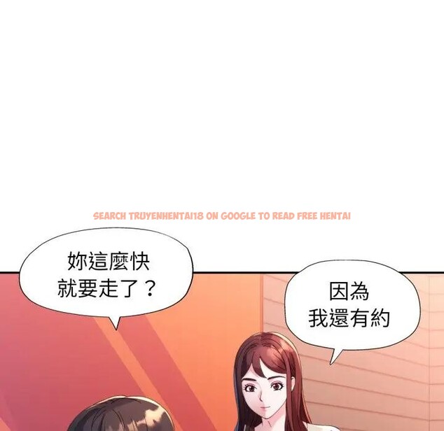 查看漫画特別課程 - 第4話 - tymanga.com中的4379405图片