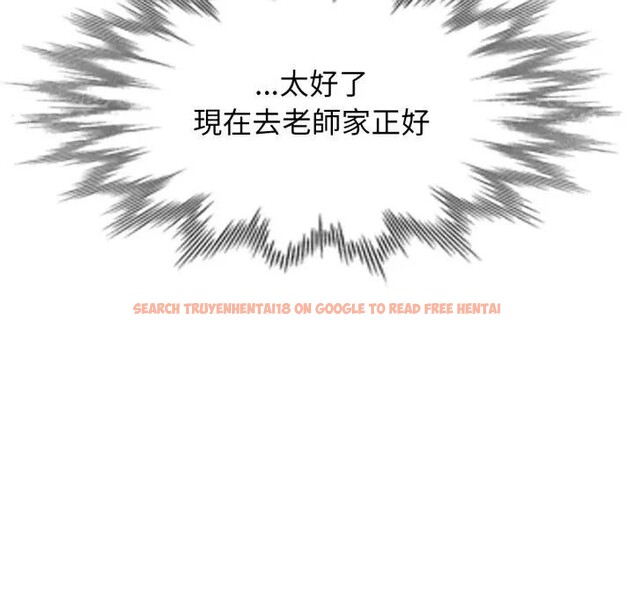 查看漫画特別課程 - 第4話 - tymanga.com中的4379411图片