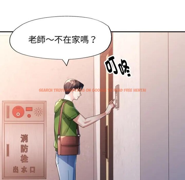 查看漫画特別課程 - 第4話 - tymanga.com中的4379413图片