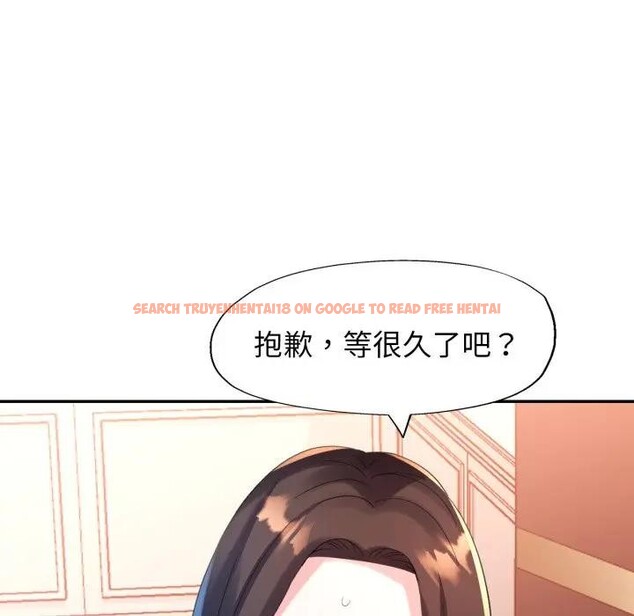 查看漫画特別課程 - 第4話 - tymanga.com中的4379422图片