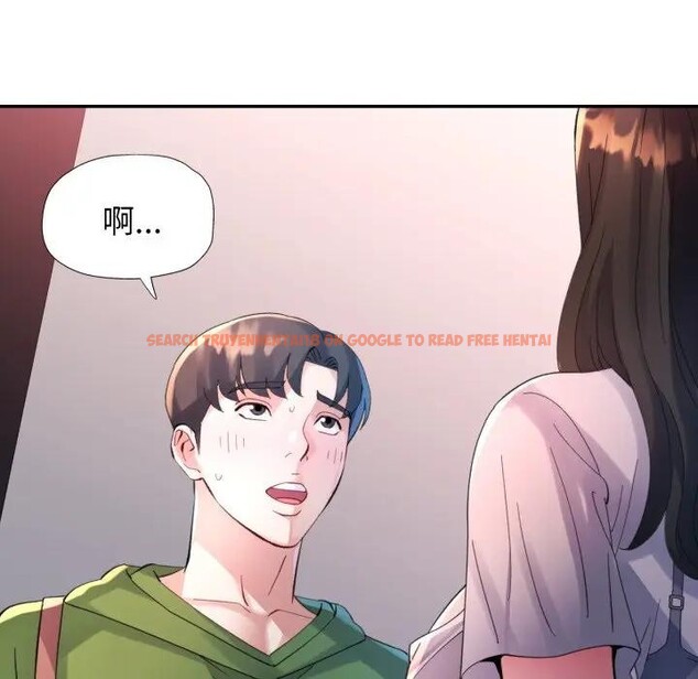 查看漫画特別課程 - 第4話 - tymanga.com中的4379428图片