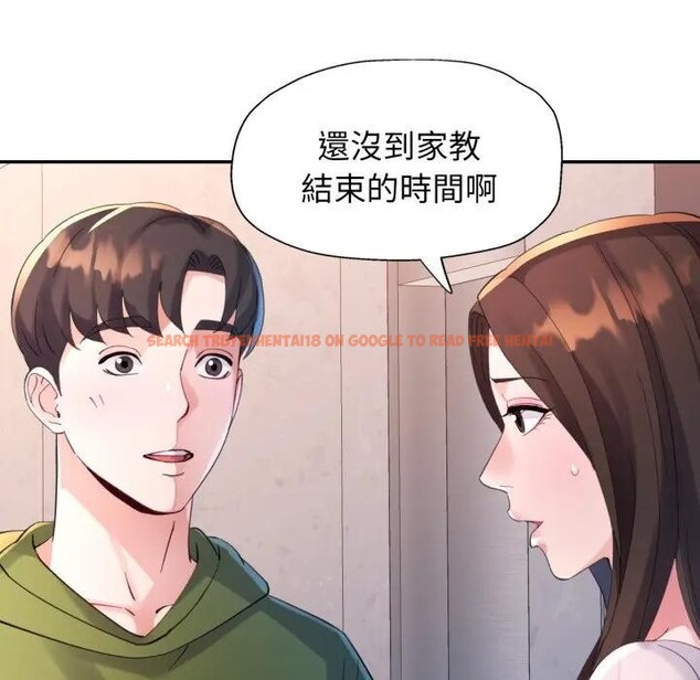 查看漫画特別課程 - 第4話 - tymanga.com中的4379433图片