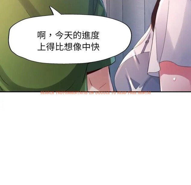 查看漫画特別課程 - 第4話 - tymanga.com中的4379434图片